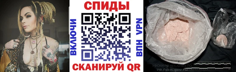 Амфетамин 97%  Белый 