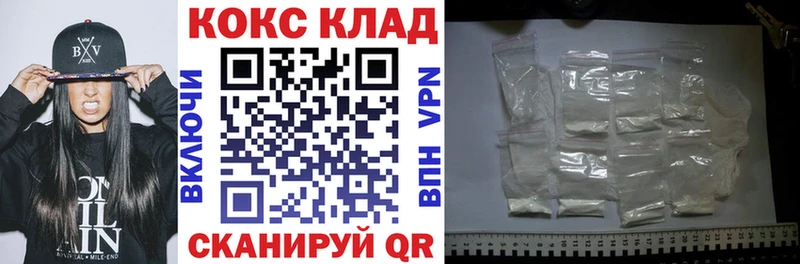 где найти   Белый  darknet формула  Кокаин 98% 