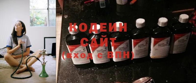 Кодеин Purple Drank  Белый 