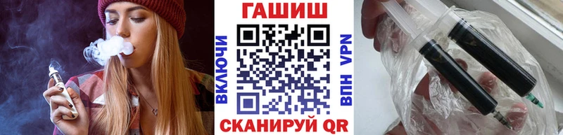 ГАШИШ Изолятор  Белый 