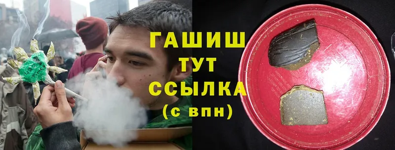 omg ссылка  Белый  ГАШ Cannabis  как найти  