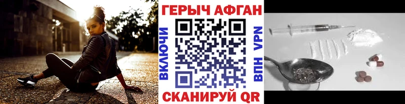 MEGA маркетплейс  Белый  Героин хмурый 