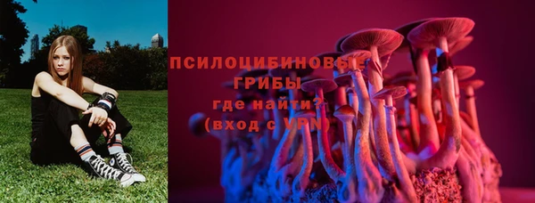 альфа пвп VHQ Новокубанск