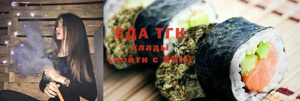 сатива Новодвинск