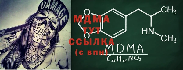 таблы Богданович