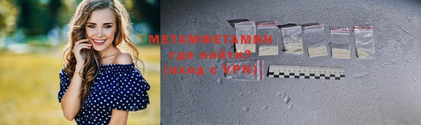 прущая мука Новозыбков