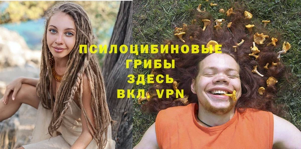 альфа пвп VHQ Новокубанск