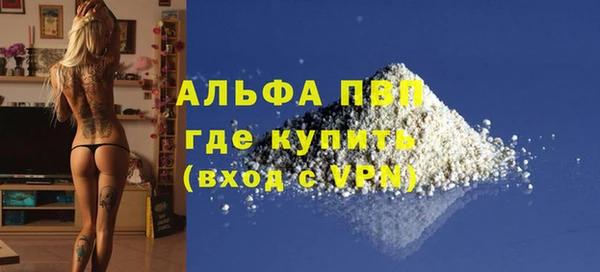 прущая мука Новозыбков
