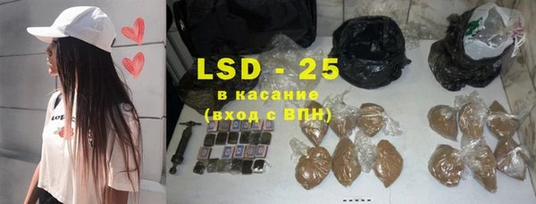 альфа пвп VHQ Новокубанск