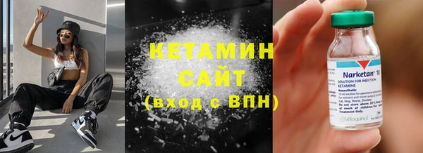 прущая мука Новозыбков