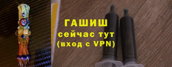альфа пвп VHQ Новокубанск