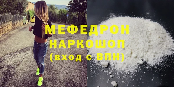 мдма Богородицк