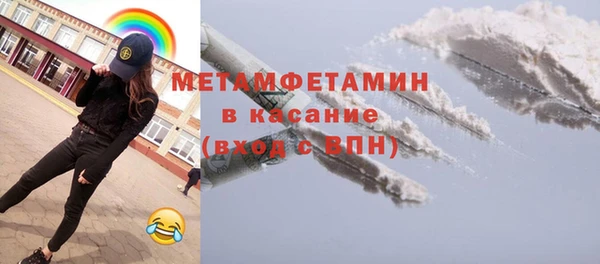 альфа пвп VHQ Новокубанск