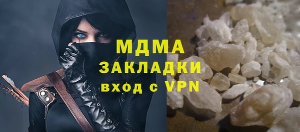 альфа пвп VHQ Новокубанск