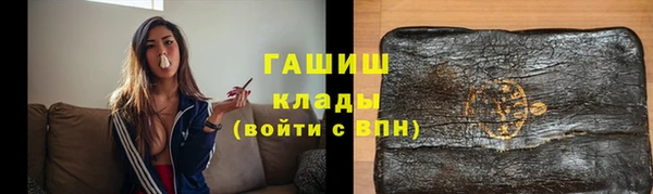 прущая мука Новозыбков