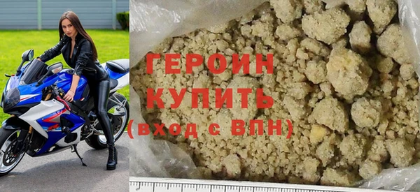 прущая мука Новозыбков
