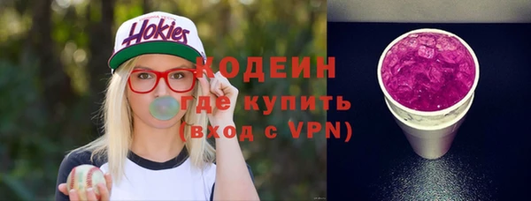 альфа пвп VHQ Новокубанск