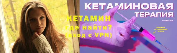 альфа пвп VHQ Новокубанск