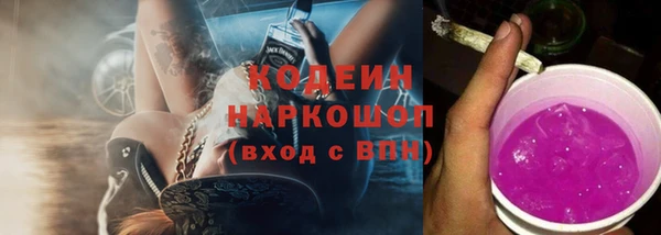 прущая мука Новозыбков