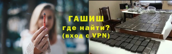 индика Нефтегорск