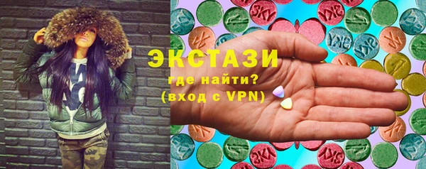 альфа пвп VHQ Новокубанск