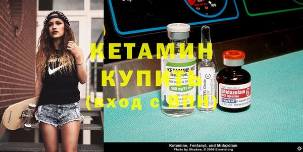 прущая мука Новозыбков
