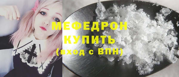 прущая мука Новозыбков