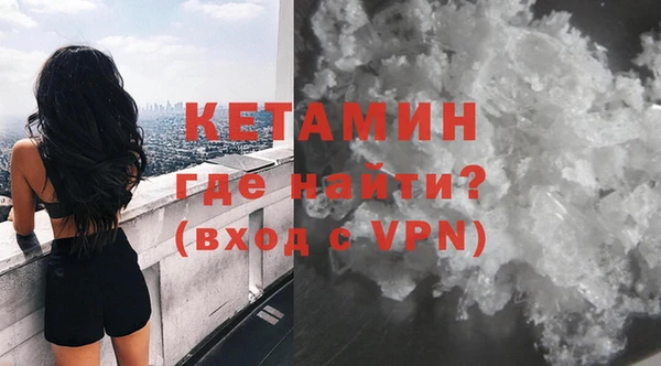 альфа пвп VHQ Новокубанск