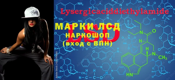 прущая мука Новозыбков