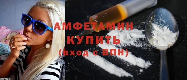 альфа пвп VHQ Новокубанск