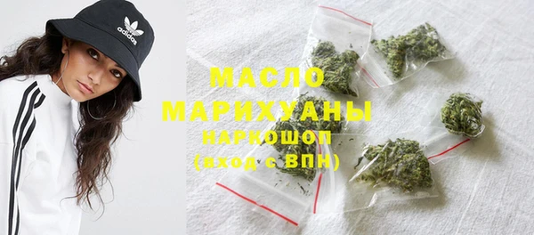 гашишное масло Нефтекумск