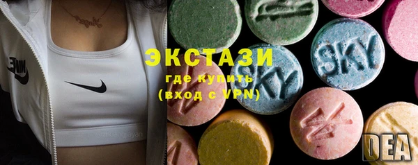 прущая мука Новозыбков