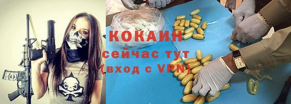 альфа пвп VHQ Новокубанск