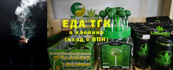экстази Семикаракорск