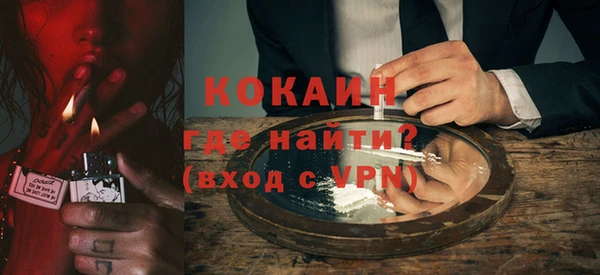 альфа пвп VHQ Новокубанск