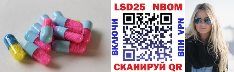 LSD-25 экстази кислота  где купить наркоту  Белый 