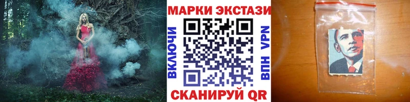 Марки N-bome 1,8мг Белый