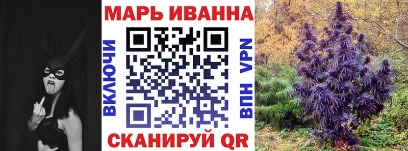 дарнет шоп Белый Марихуана сатива